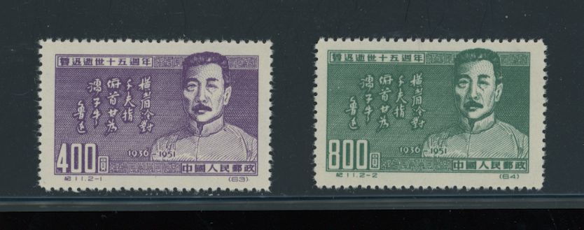 122-23 PRC C11 Reprints