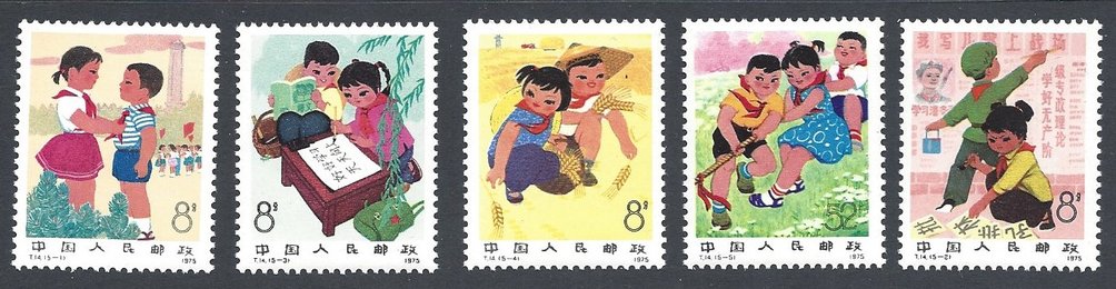 1245-49