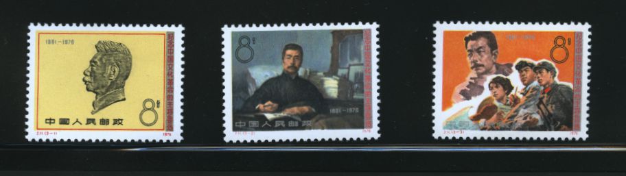 1290-92