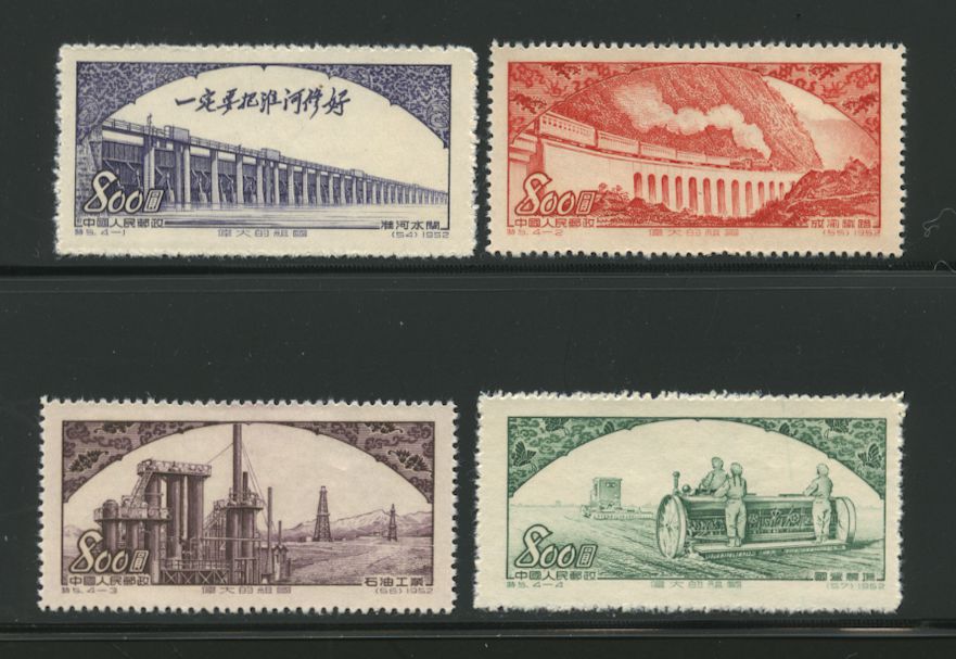 163-66 PRC S5