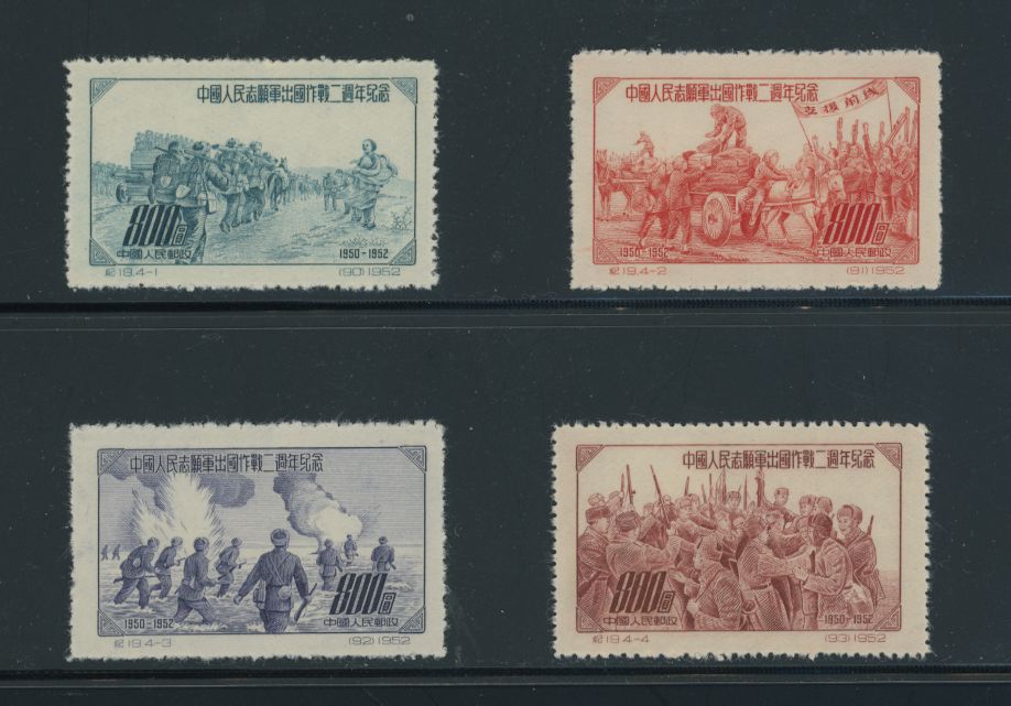 171-74 PRC C19