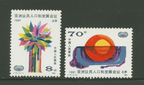 1721-22 PRC J73 1981