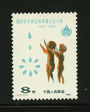 1774 PRC J77 1982