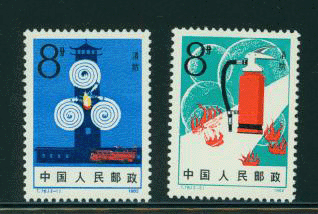 1776-77 PRC T76 1982