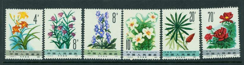 1779-84 PRC T72 1982