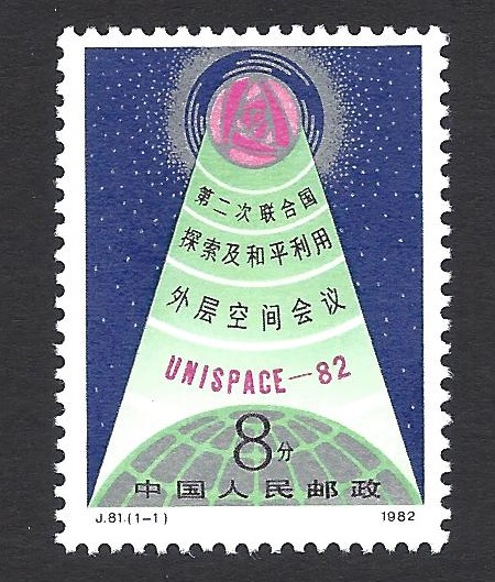 1791 PRC J81 1982