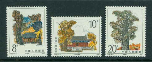 1847-49 PRC T84