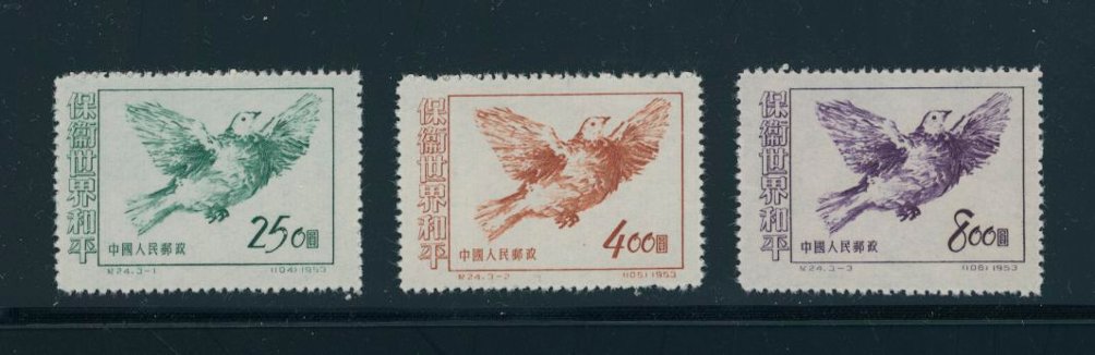 187-89 PRC C24