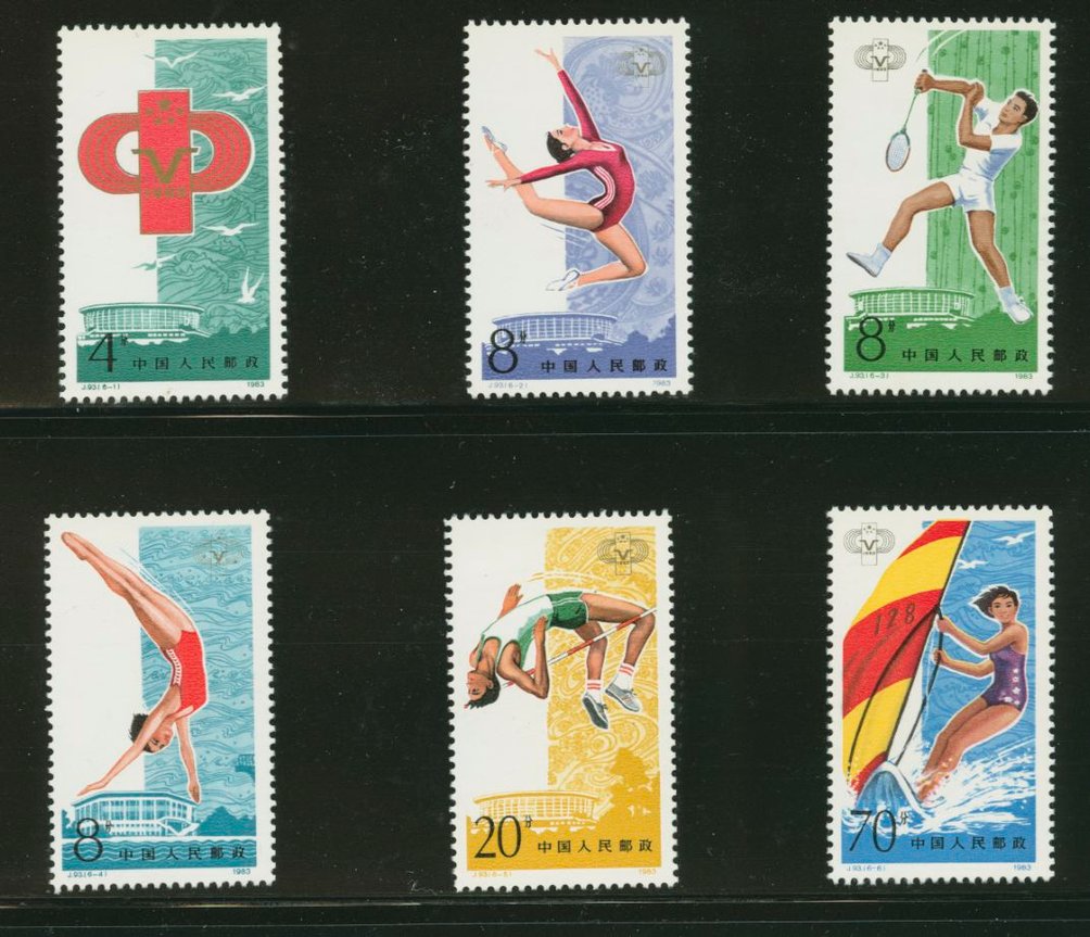 1877-82 PRC J93 1983
