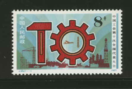 1885 PRC J98