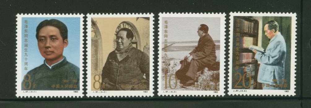 1896-99 PRC J97 1983