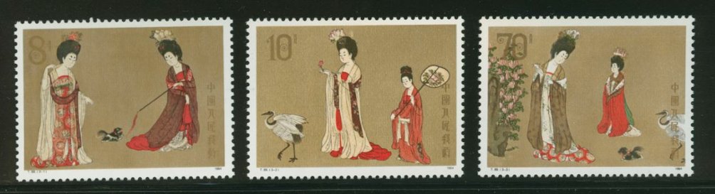 1901-03 PRC T89 1984