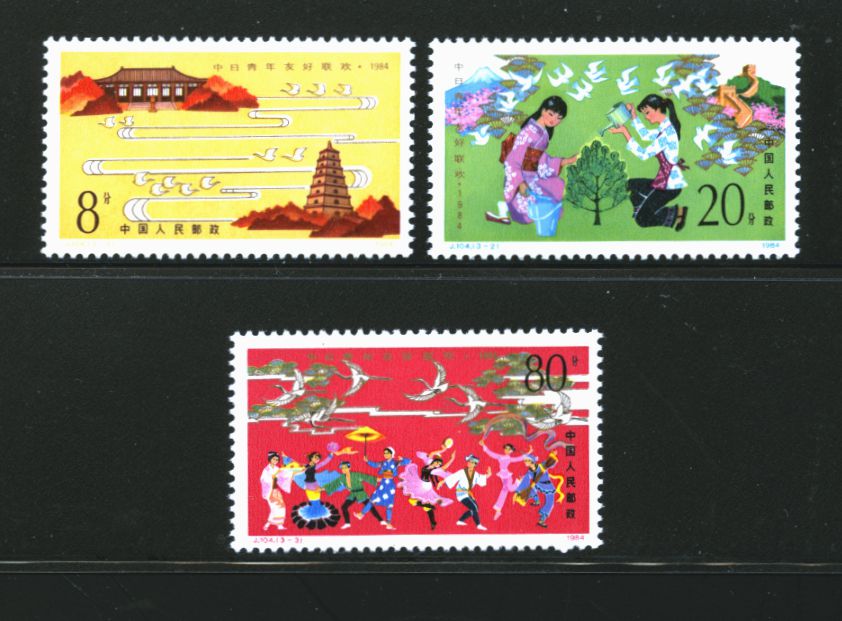 1941-43 PRC J104 1984