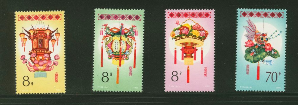 1969-72 PRC T104 1985
