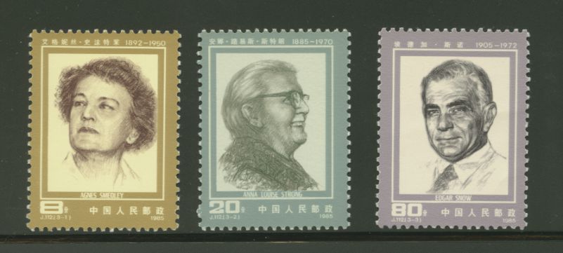 1989-91 PRC J112 1985
