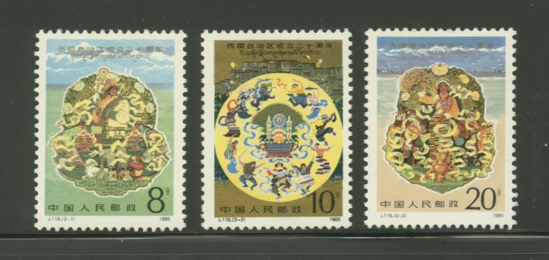 2000-02 PRC J116 1985