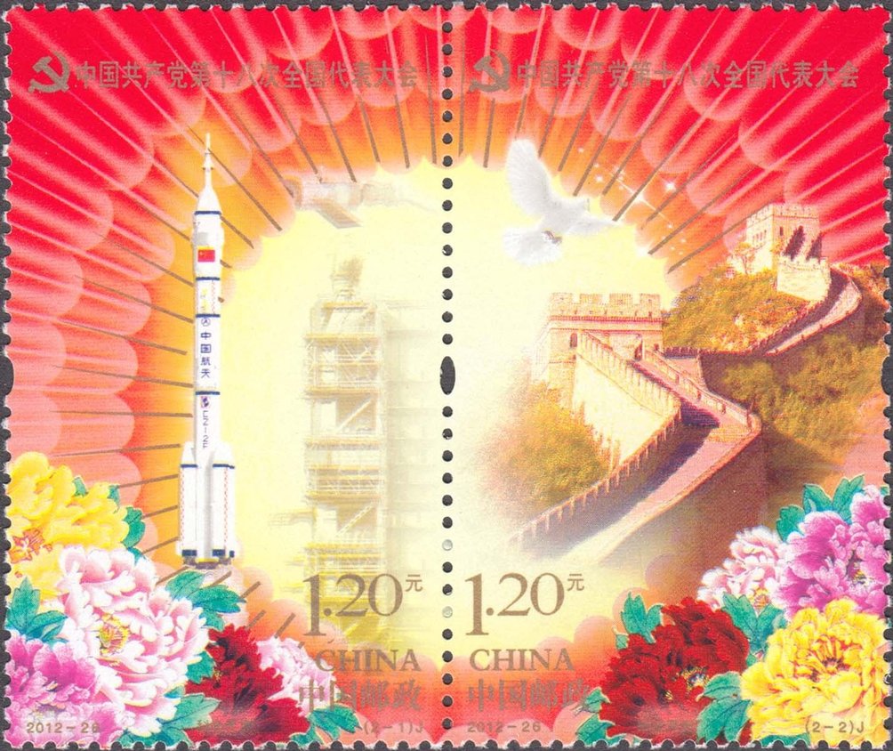 4054a-b pair PRC 2012-26