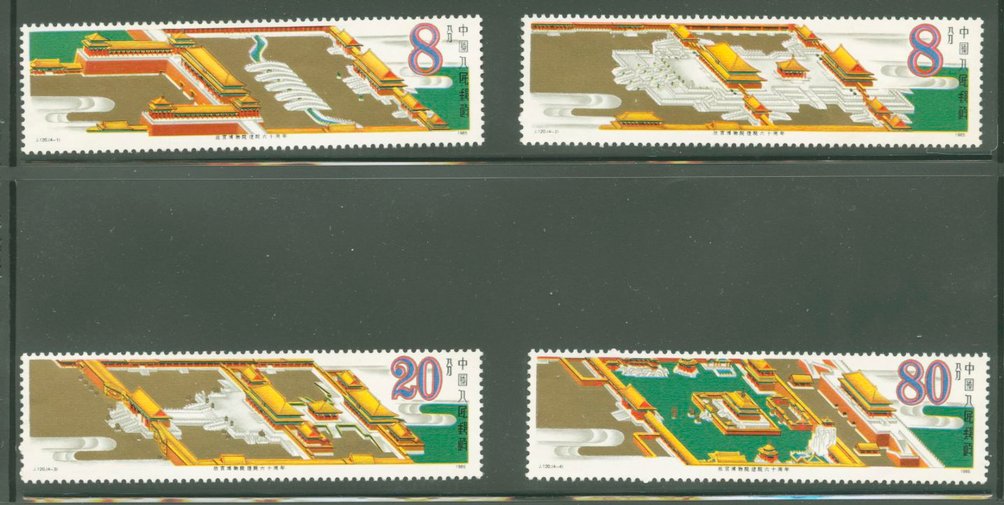 2012-15 PRC J120 1985