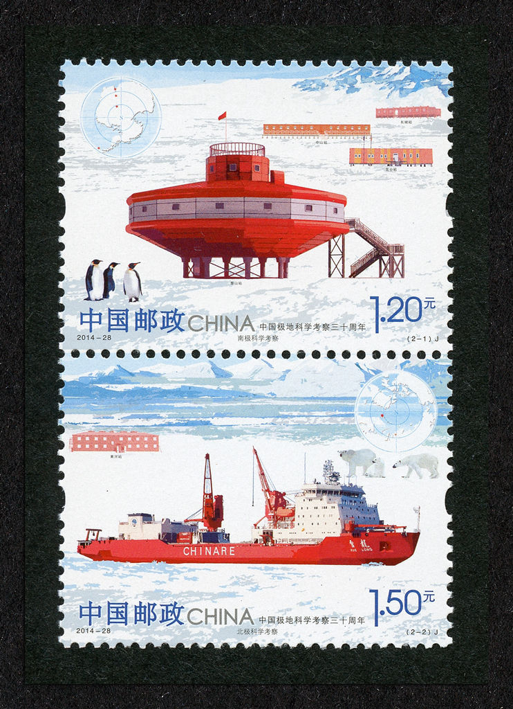 4249 PRC 2014-28 vertical pair