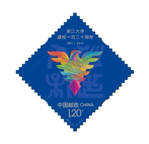 4446 PRC 2017-12