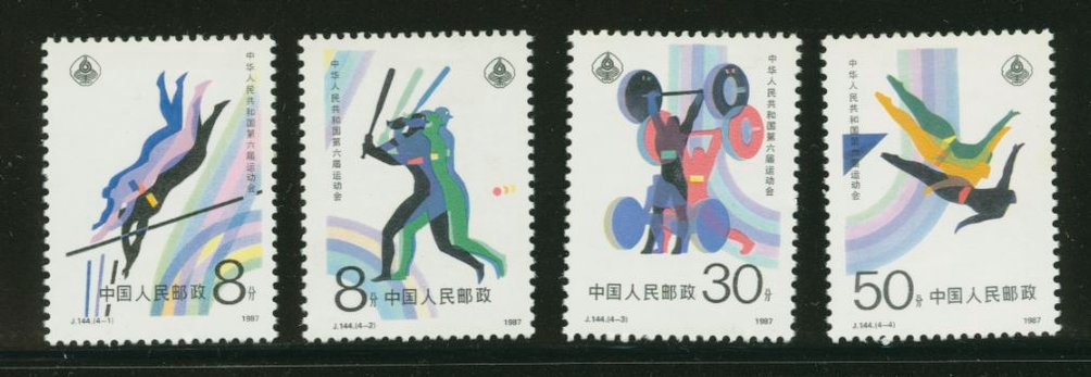 2121-24 PRC J144 1987