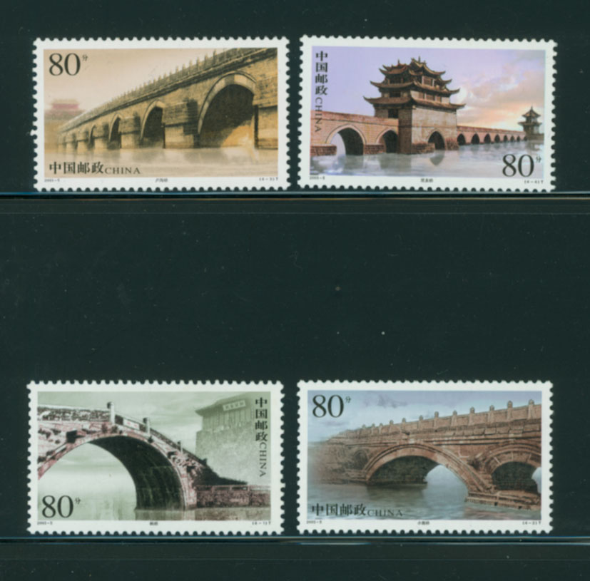 3267-70 PRC 2003-5