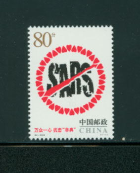 3275 PRC 2003-S4 SARS