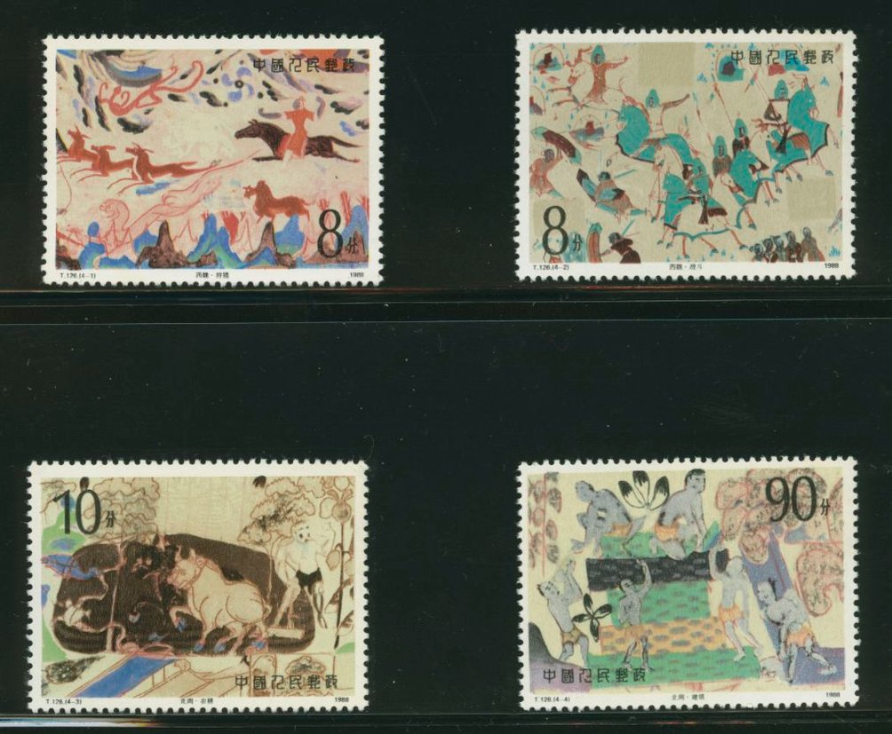 2149-52 PRC T126 1988