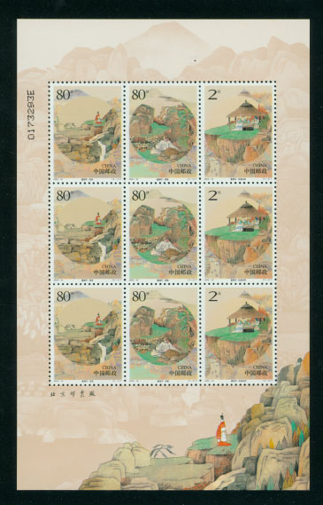 3313a PRC 2003-18 miniature sheet of 3 each of 3311-13