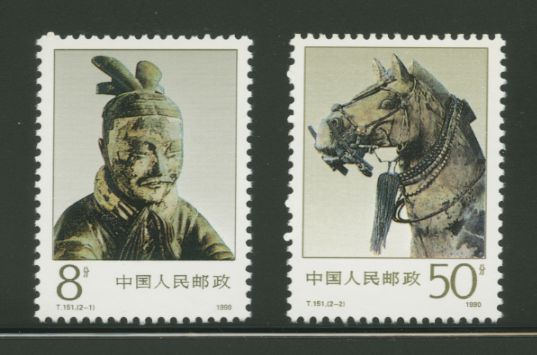 2276-77 PRC T151 1990