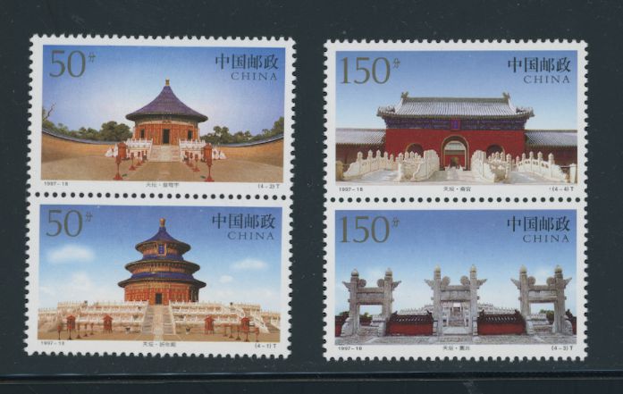 2801-04 PRC 1997-18 in vertical pairs