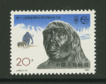2346 PRC J180 1991