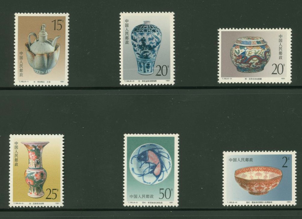 2361-66 PRC T166 Jingdezhen Chinaware