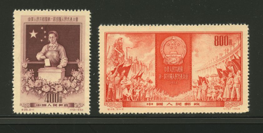 237-38 PRC C29 1954, LH