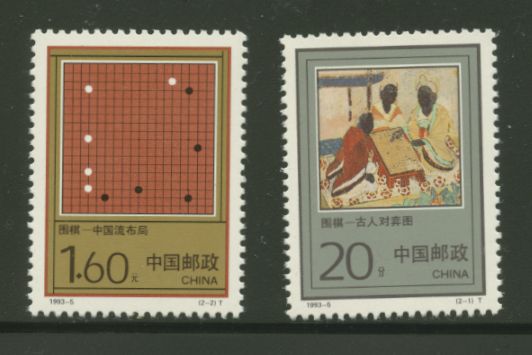2436-7 PRC 1993-5