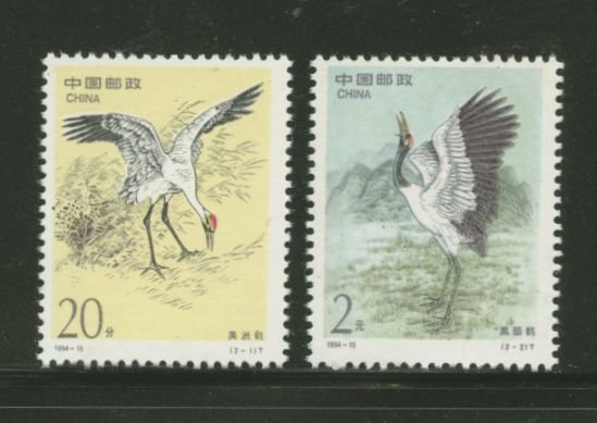 2528-29 PRC 1994-15