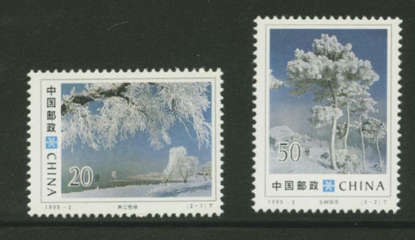 2552-53 PRC 1995-2