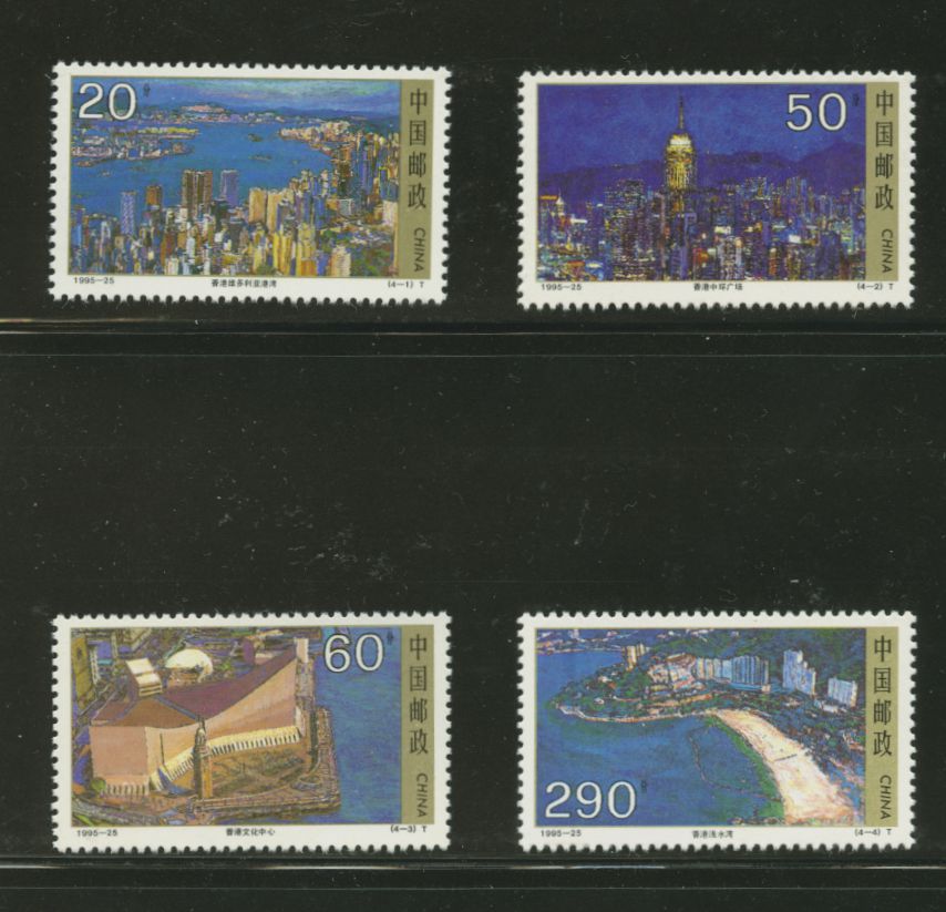 2632-35 PRC 1995-25