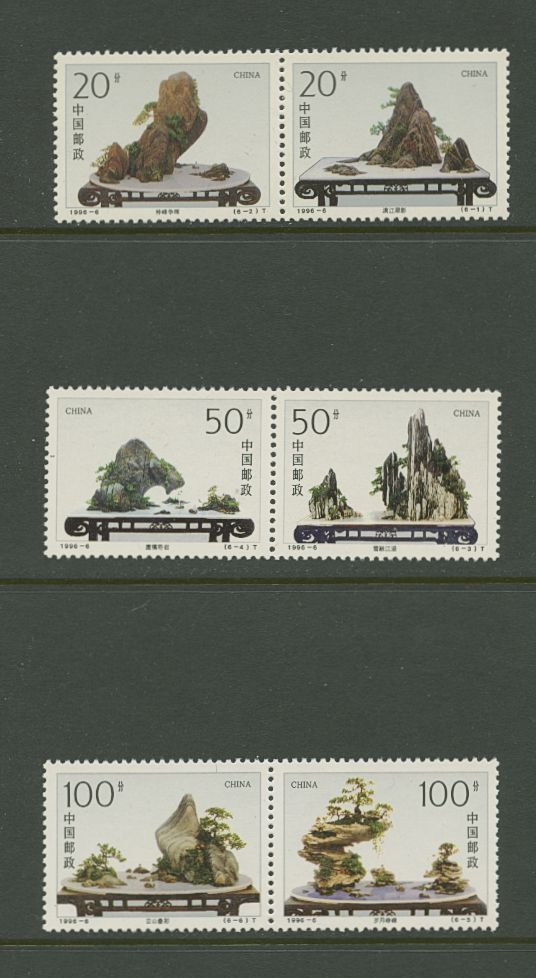 2665-70 PRC 1996-6 Iin HORIZONTAL pairs