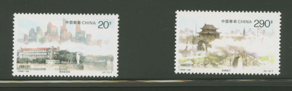 2733-34 PRC 1996-28