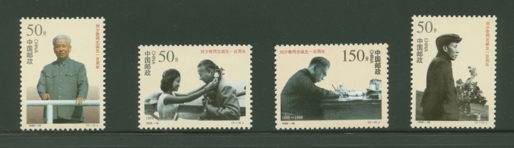 2916-19 PRC 1998-25