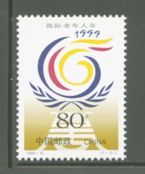 2973 PRC 1999-12