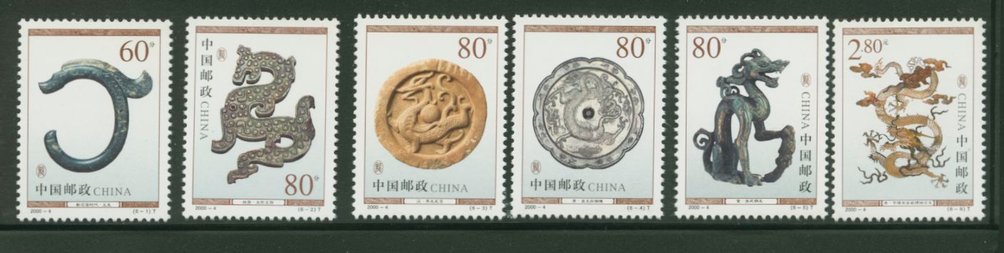 3007-12 PRC 2000-4