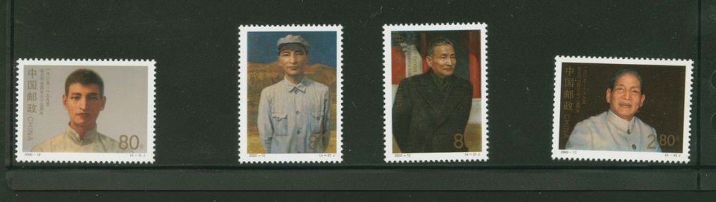 3038-41 PRC 2000-12