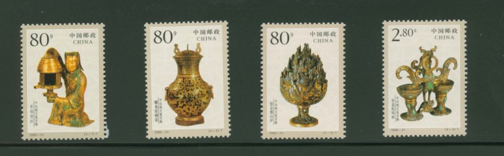 3055-58 PRC 2000-21
