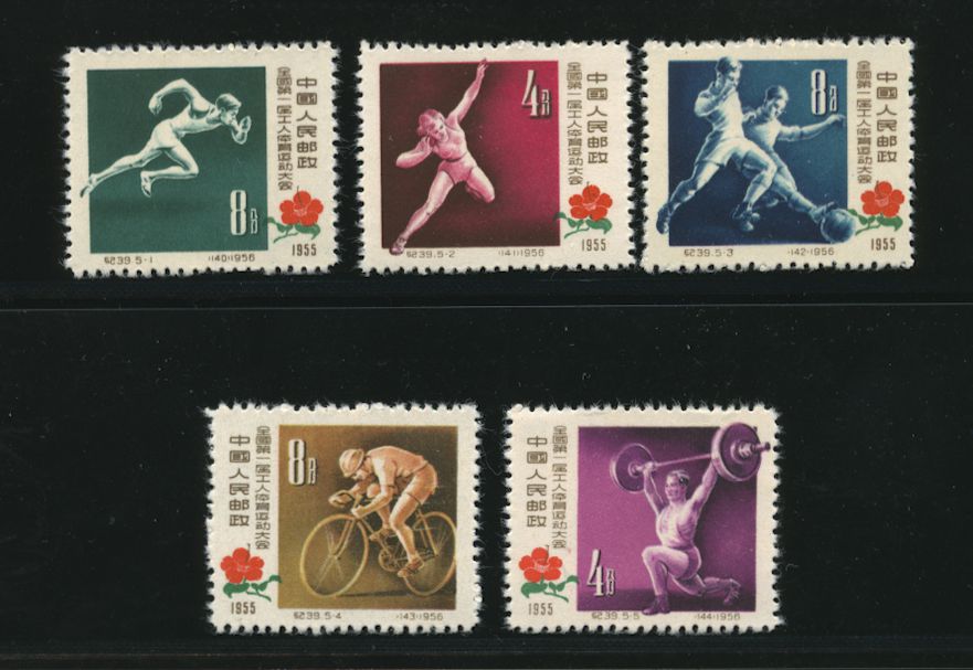 306-10 PRC C39 1957