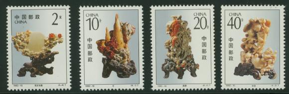 2425-8 PRC 1992-16