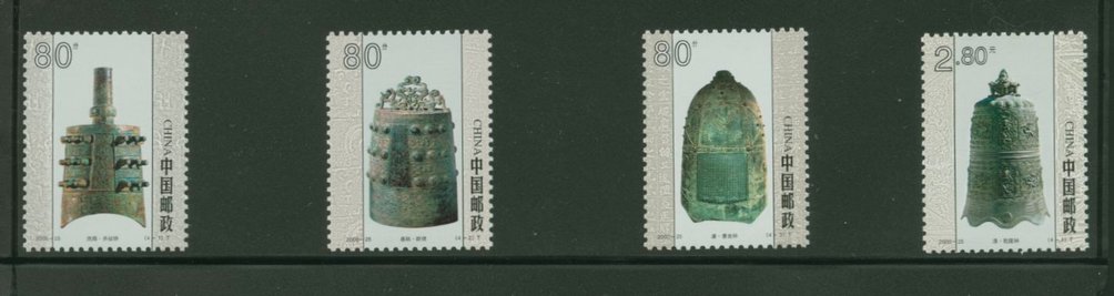 3074-77 PRC 2000-25