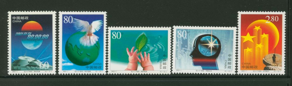 3078-82 PRC 2001-1