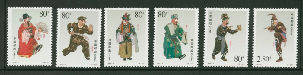 3085-90 PRC 2001-3